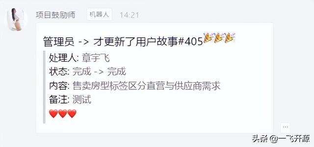「開源」一個極簡的敏捷項目管理系統，一個PMP和ACP的結合的產物（pmp知識點詳解-項目大牛整理）