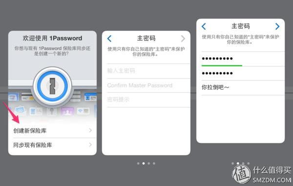 一個密碼走天下，這三款密碼管理軟件你應該嘗試一下（密碼管理軟件怎么用）