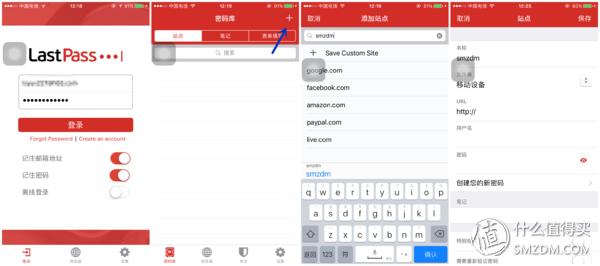 一個密碼走天下，這三款密碼管理軟件你應該嘗試一下（密碼管理軟件怎么用）