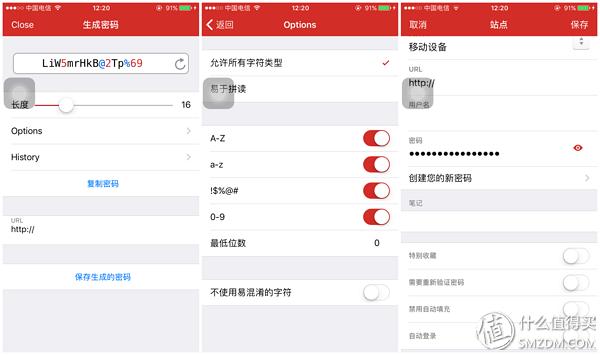 一個密碼走天下，這三款密碼管理軟件你應該嘗試一下（密碼管理軟件怎么用）