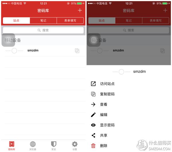一個密碼走天下，這三款密碼管理軟件你應該嘗試一下（密碼管理軟件怎么用）