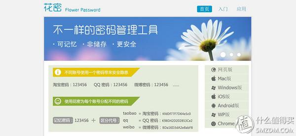 一個密碼走天下，這三款密碼管理軟件你應該嘗試一下（密碼管理軟件怎么用）