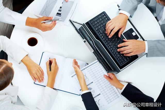 公司管理制度及崗位職責大全（精編版）（企業崗位職責及管理制度）