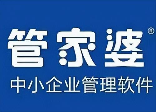 十大進銷存管理軟件亮點大對比，真實可測（進銷存軟件評測）