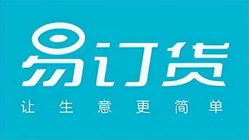 十大進銷存管理軟件亮點大對比，真實可測（進銷存軟件評測）