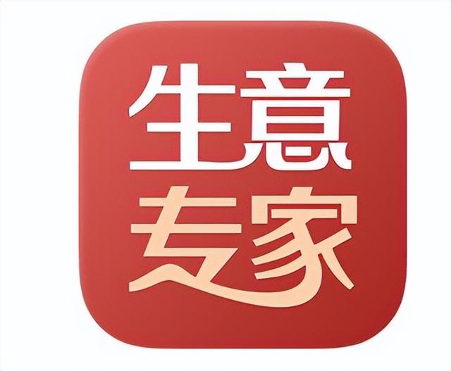十大進銷存管理軟件亮點大對比，真實可測（進銷存軟件評測）