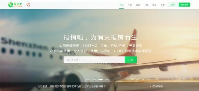 大公司都在用的SaaS產(chǎn)品，你一定見過，但不一定用過這些?。╯aas好做嗎）