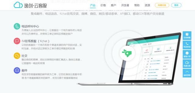 大公司都在用的SaaS產(chǎn)品，你一定見過，但不一定用過這些?。╯aas好做嗎）