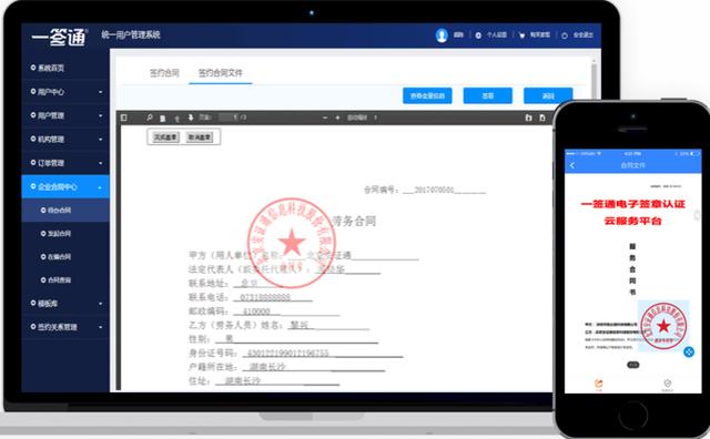 大公司都在用的SaaS產(chǎn)品，你一定見過，但不一定用過這些?。╯aas好做嗎）