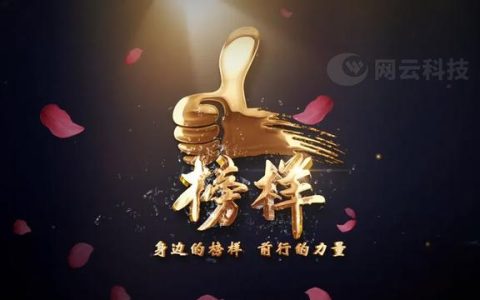 如何做到高效的企業管理？（如何做到高效的企業管理理念）