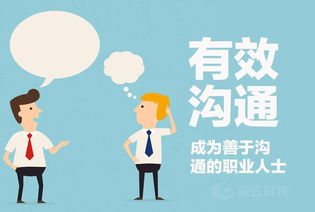 如何做到高效的企業管理？（如何做到高效的企業管理理念）