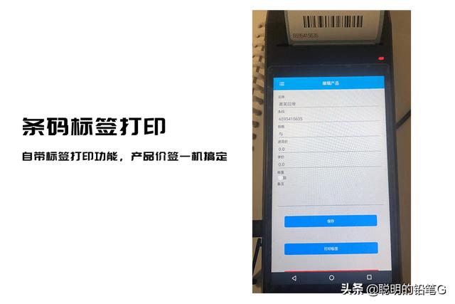 最簡單的出入庫管理軟件，WMS出入庫管理系統(tǒng)，倉庫掃碼管理系統(tǒng)（掃描出入庫管理軟件）