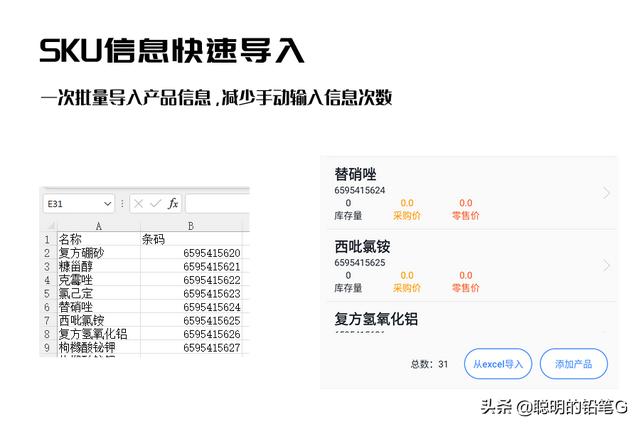 最簡單的出入庫管理軟件，WMS出入庫管理系統(tǒng)，倉庫掃碼管理系統(tǒng)（掃描出入庫管理軟件）