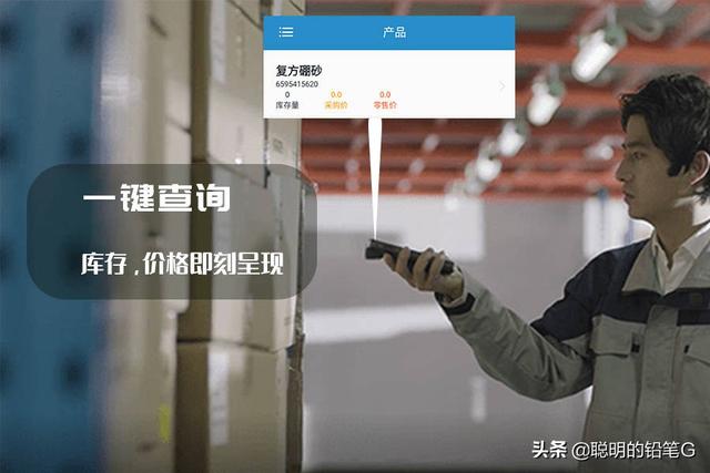 最簡單的出入庫管理軟件，WMS出入庫管理系統(tǒng)，倉庫掃碼管理系統(tǒng)（掃描出入庫管理軟件）