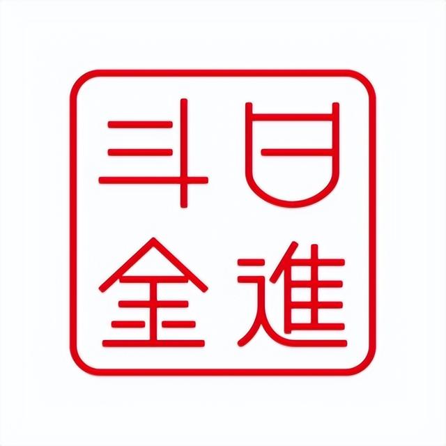 服裝連鎖店鋪管理軟件大盤點！秦絲、日進斗金、商陸花誰更強？