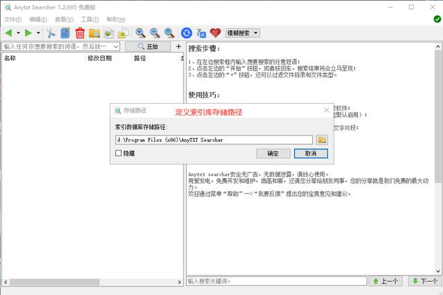 電腦軟件：推薦一款本地文檔搜索神器，趕快下載試試吧（電腦本地文件搜索軟件）