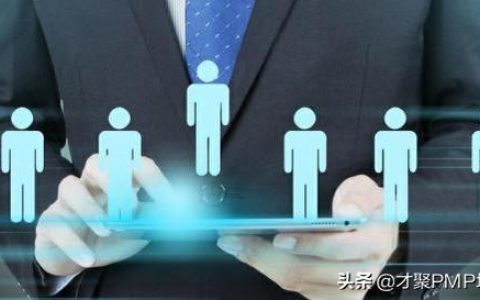 系統(tǒng)集成項目管理工程師有什么用？你真的了解嗎（系統(tǒng)集成項目管理工程師 有什么用）