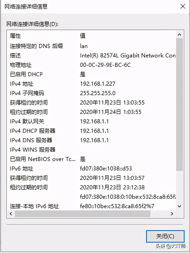 虛擬U盤+虛擬機安裝OpenWrt軟路由（openwrt軟路由安裝到u盤）