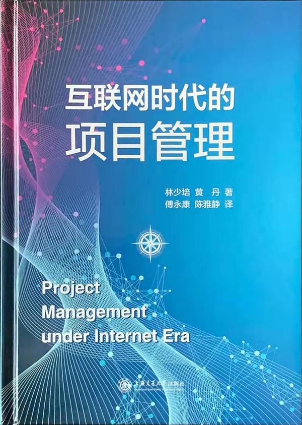 項目管理者必讀的10本好書推薦，快收藏！（附電子書贈送）（優秀項目管理書籍推薦,15本全送給你）