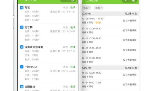 智能教務管理系統免費課時管理軟件哪家好？（課時管理軟件 免費）