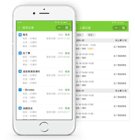 智能教務管理系統免費課時管理軟件哪家好？（課時管理軟件 免費）