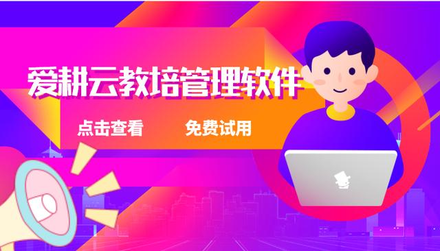 智能教務管理系統免費課時管理軟件哪家好？（課時管理軟件 免費）