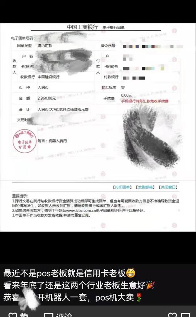 電銷“貓膩”：智能外呼系統號稱一天可打千次電話并能防封號（電銷自動外呼）